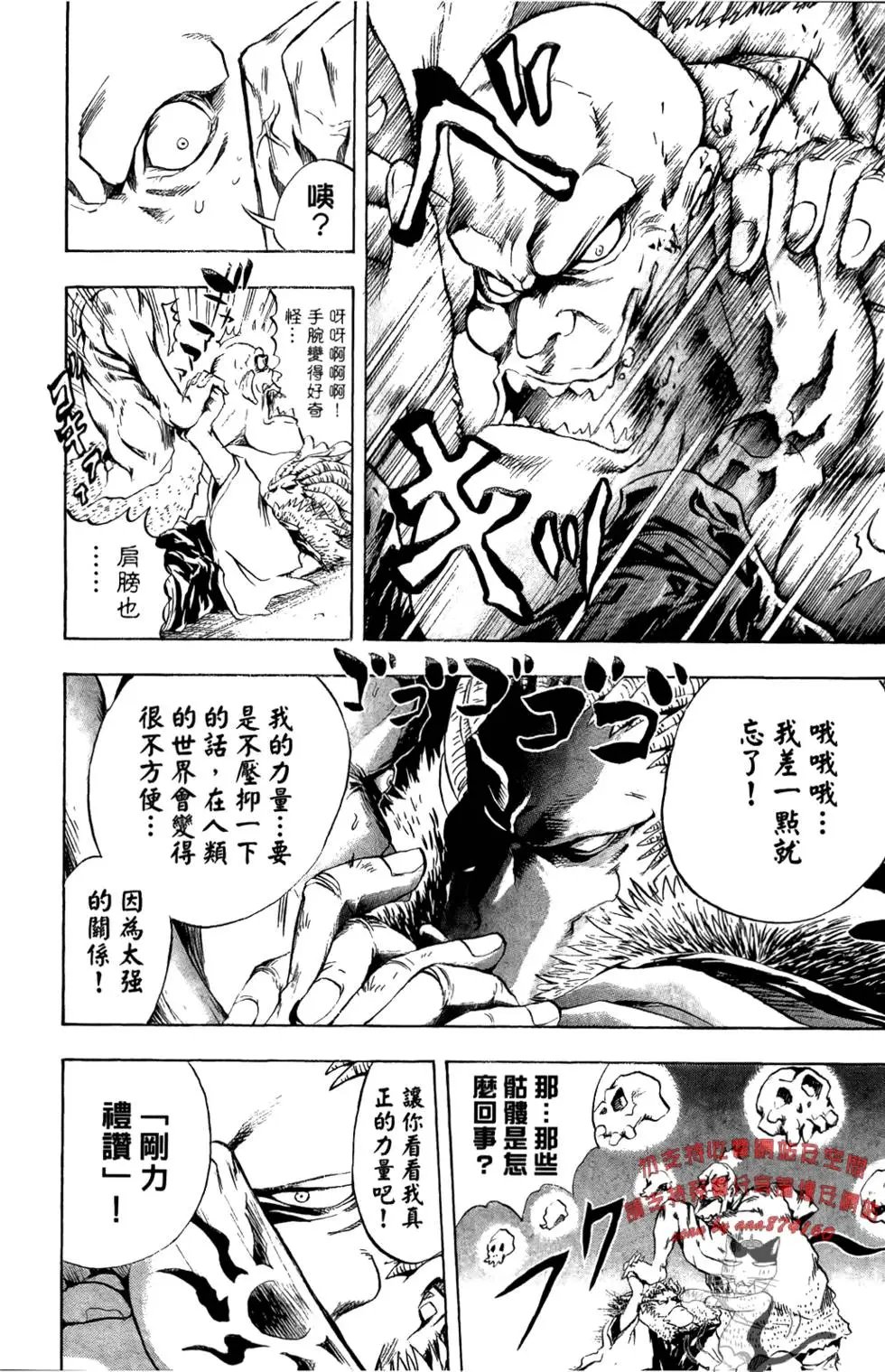 第06卷