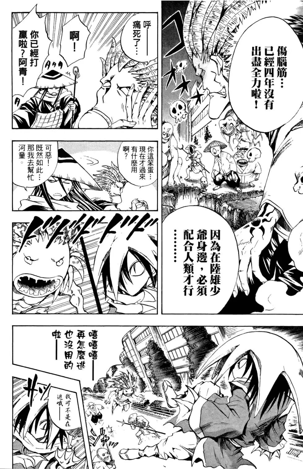 第06卷