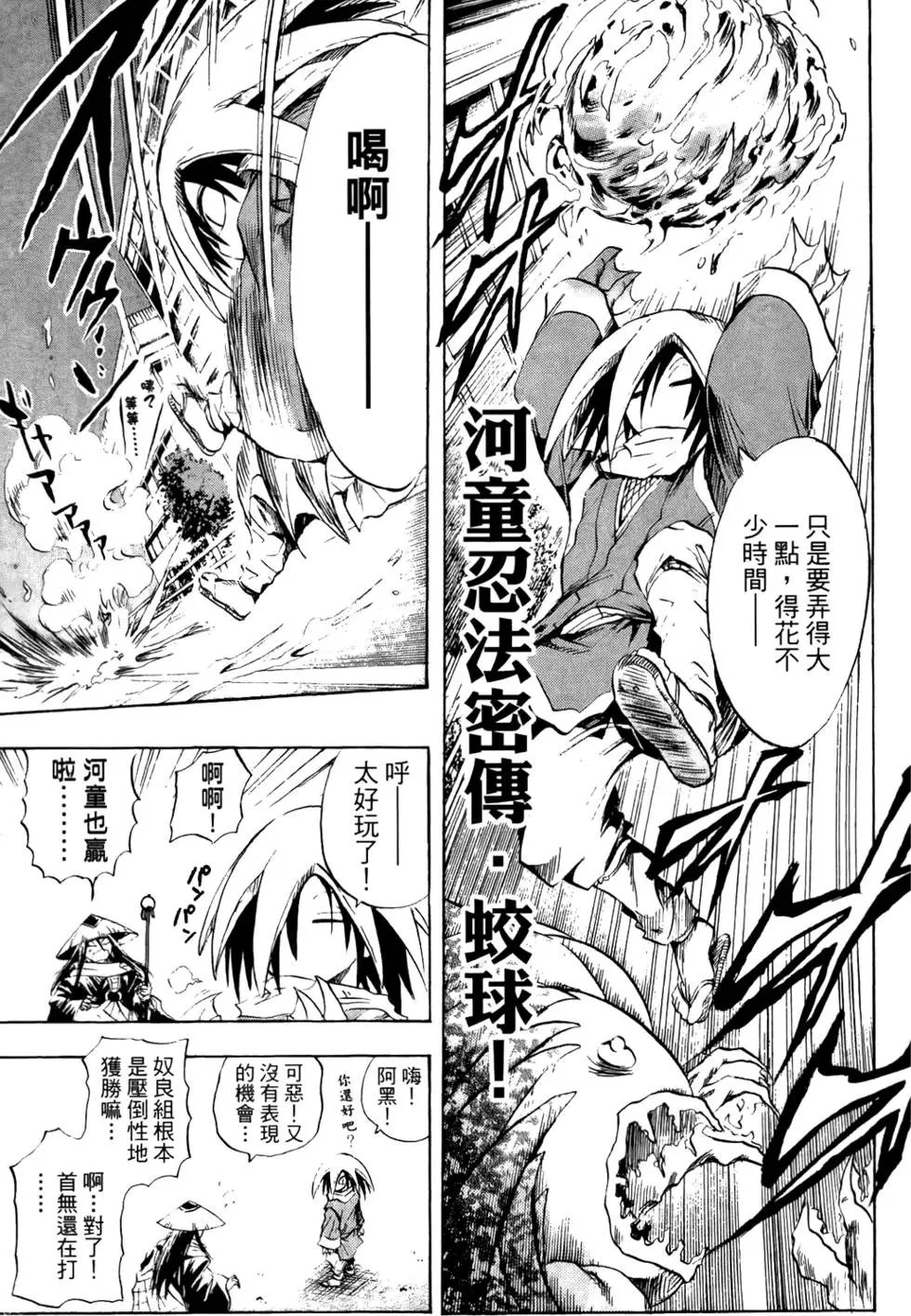 第06卷