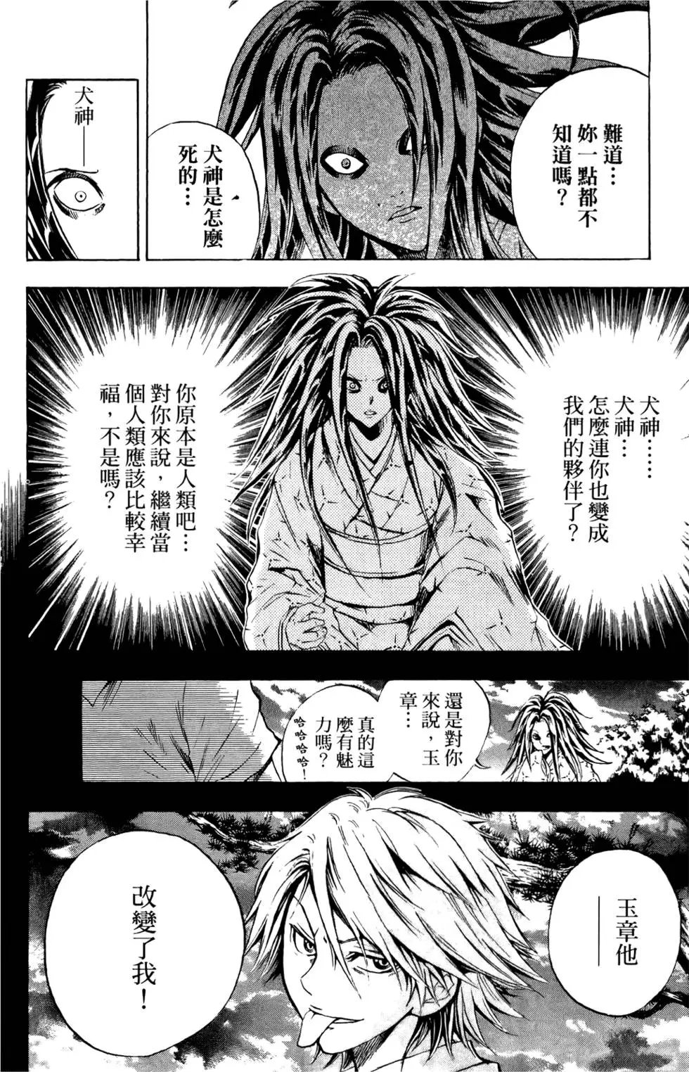 第06卷