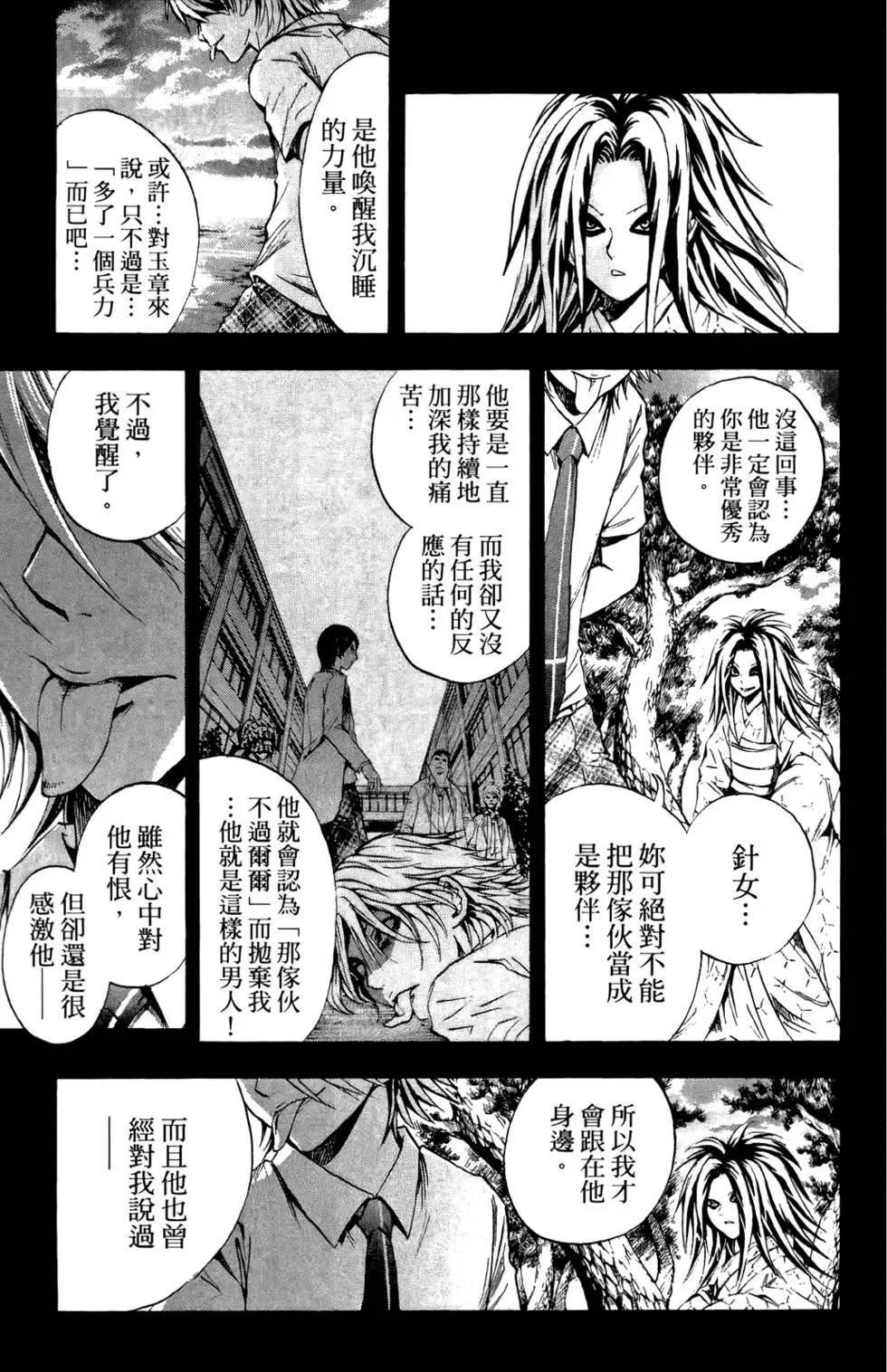 第06卷