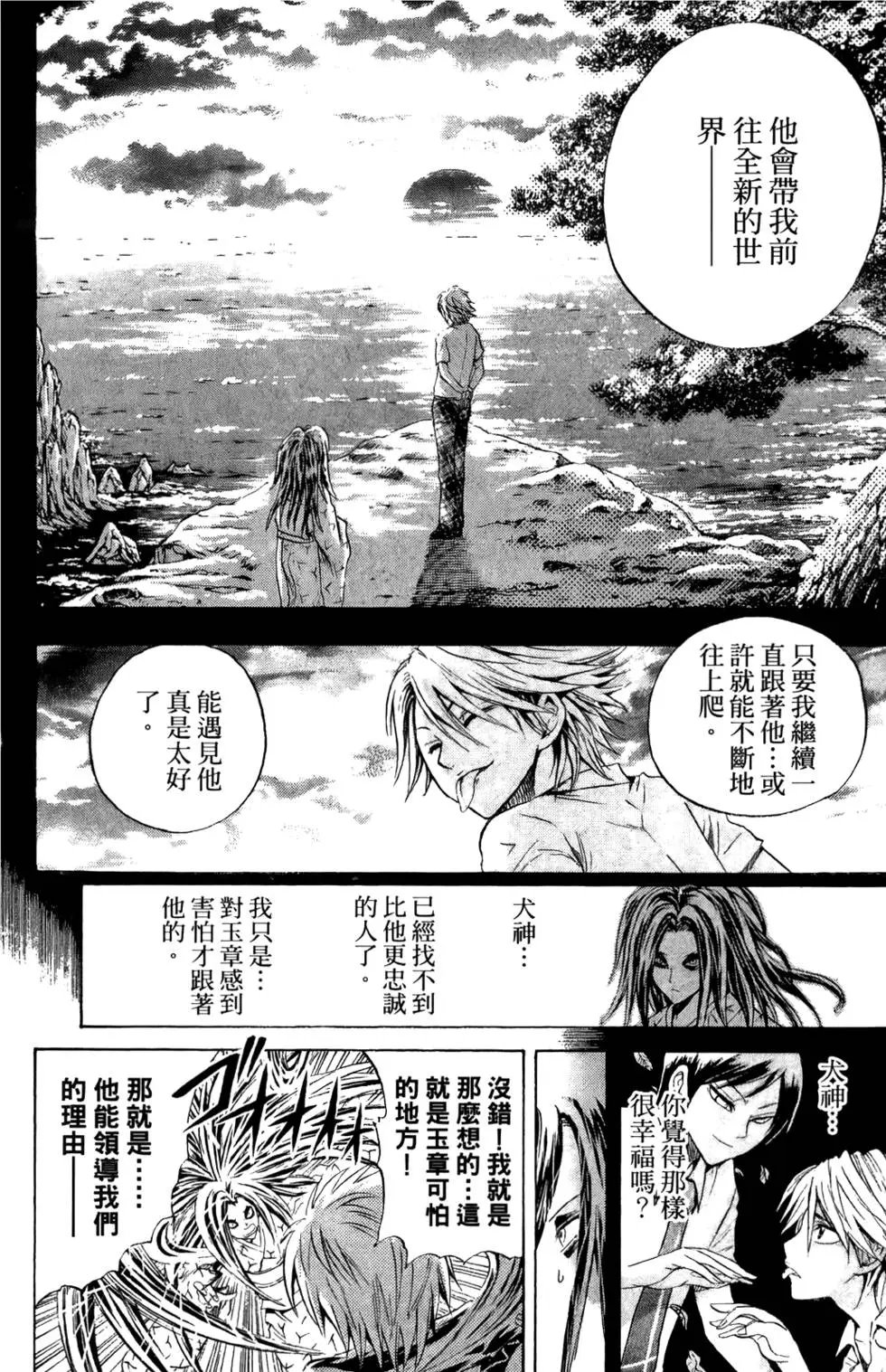 第06卷