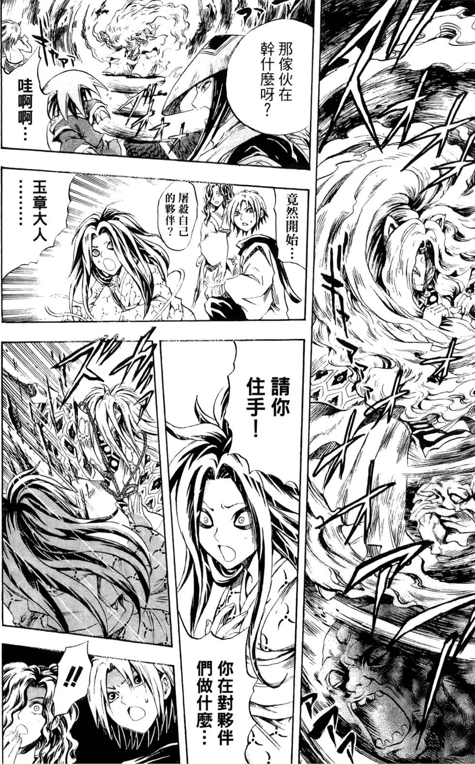 第06卷