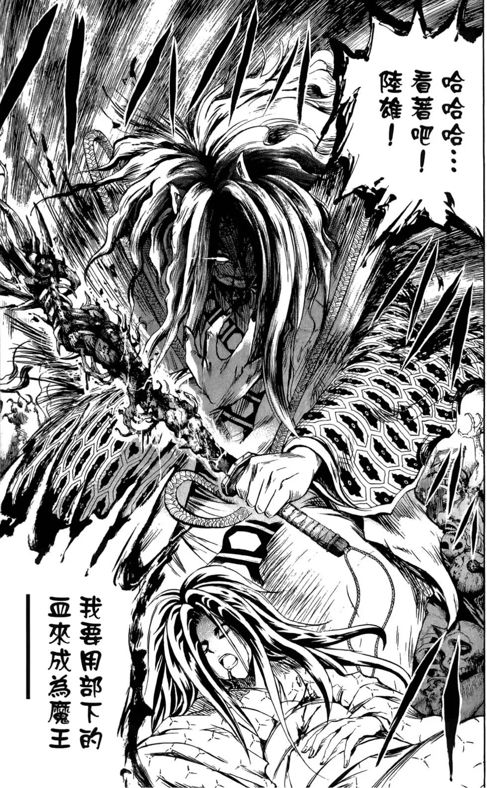 第06卷