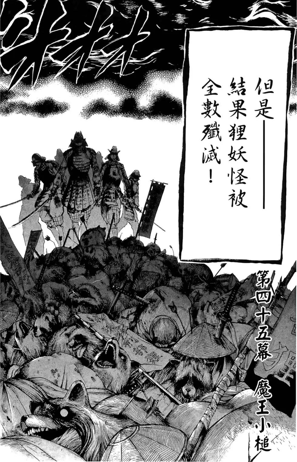 第06卷
