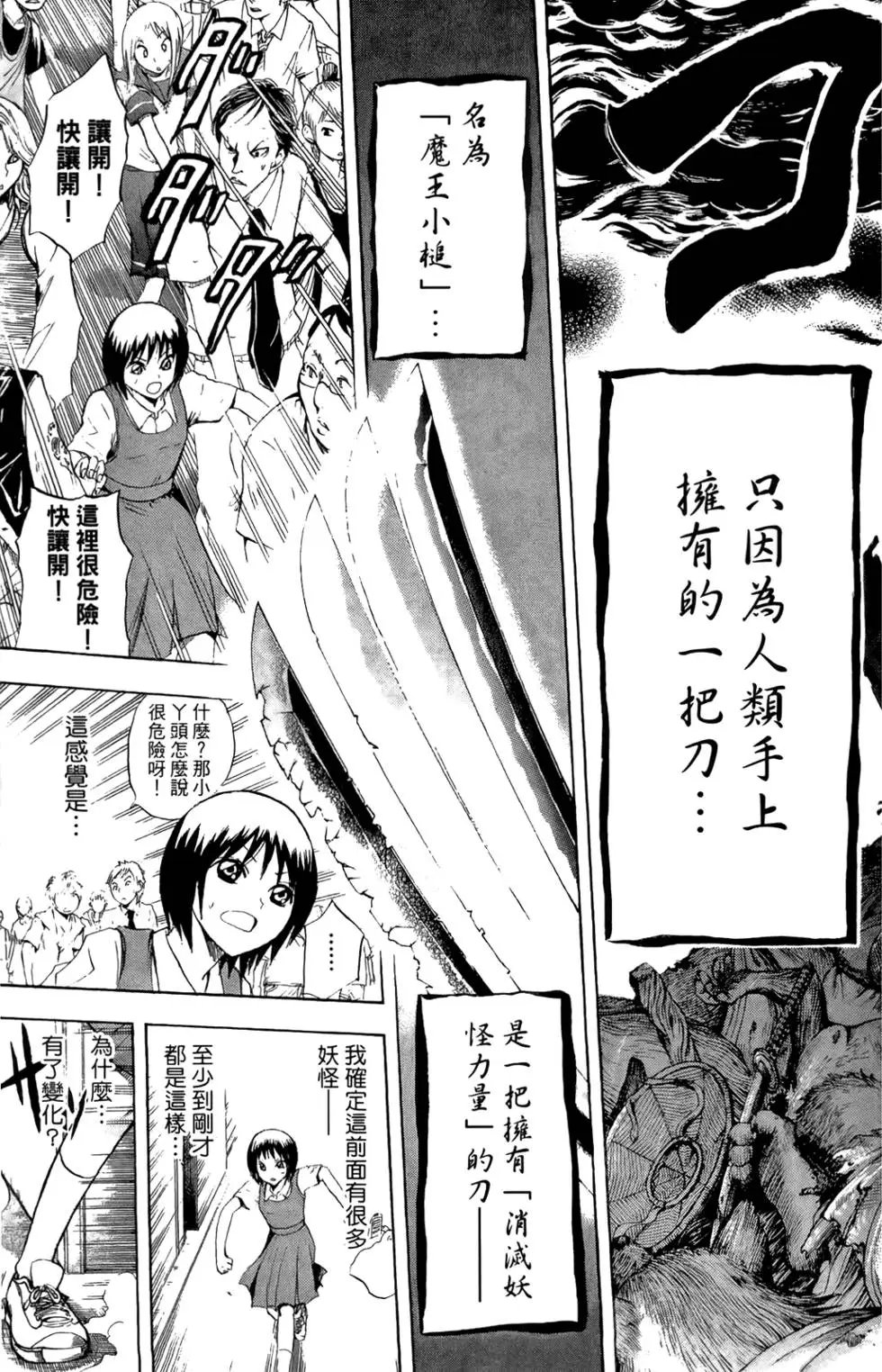 第06卷