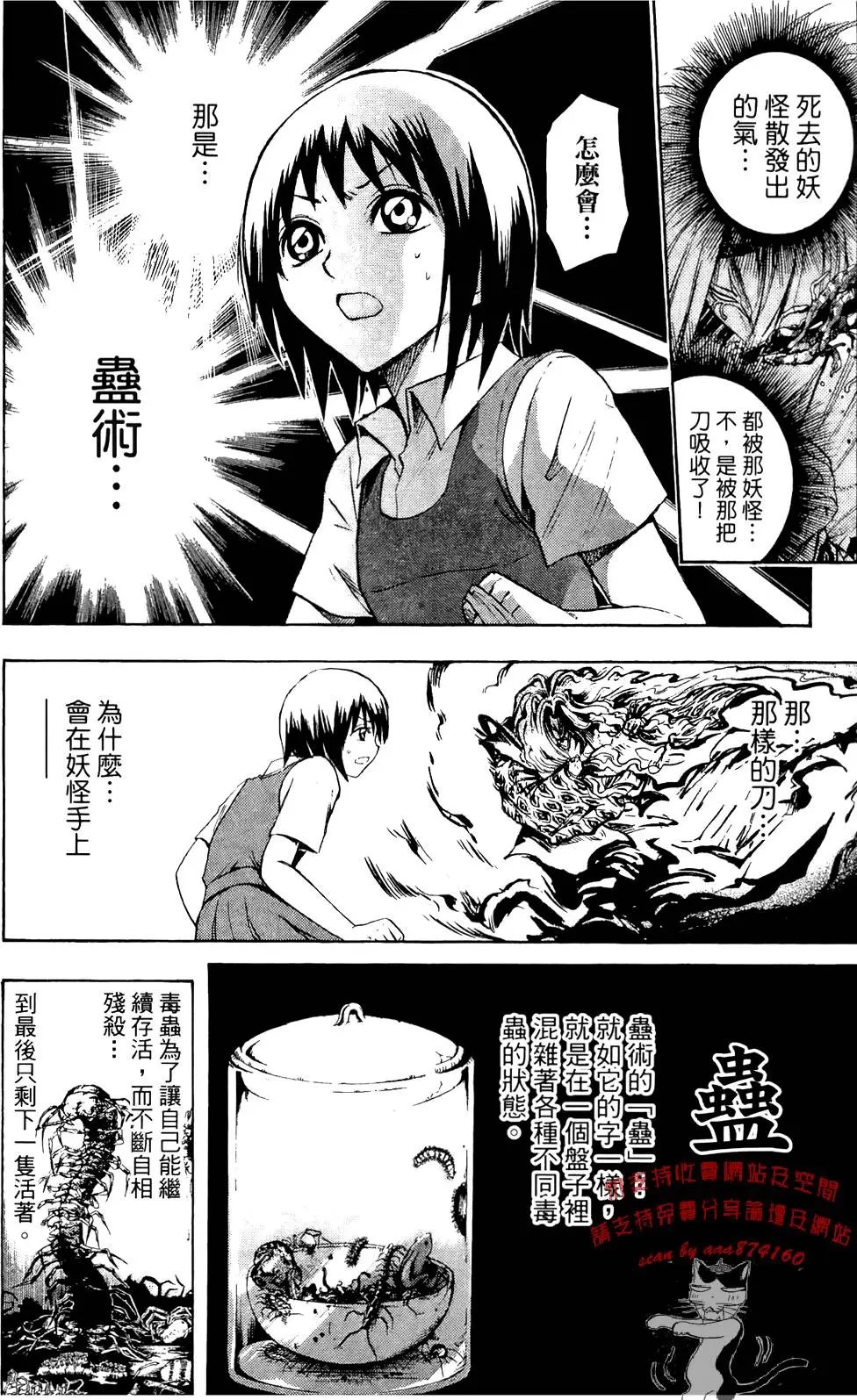 第06卷