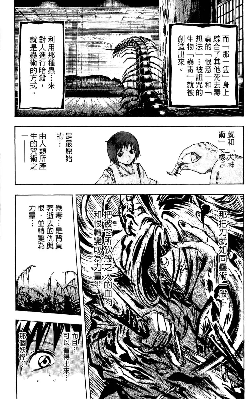 第06卷