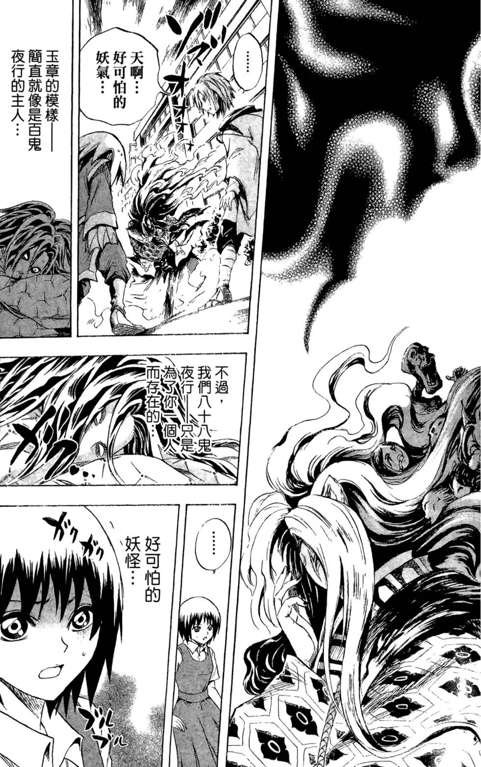 第06卷