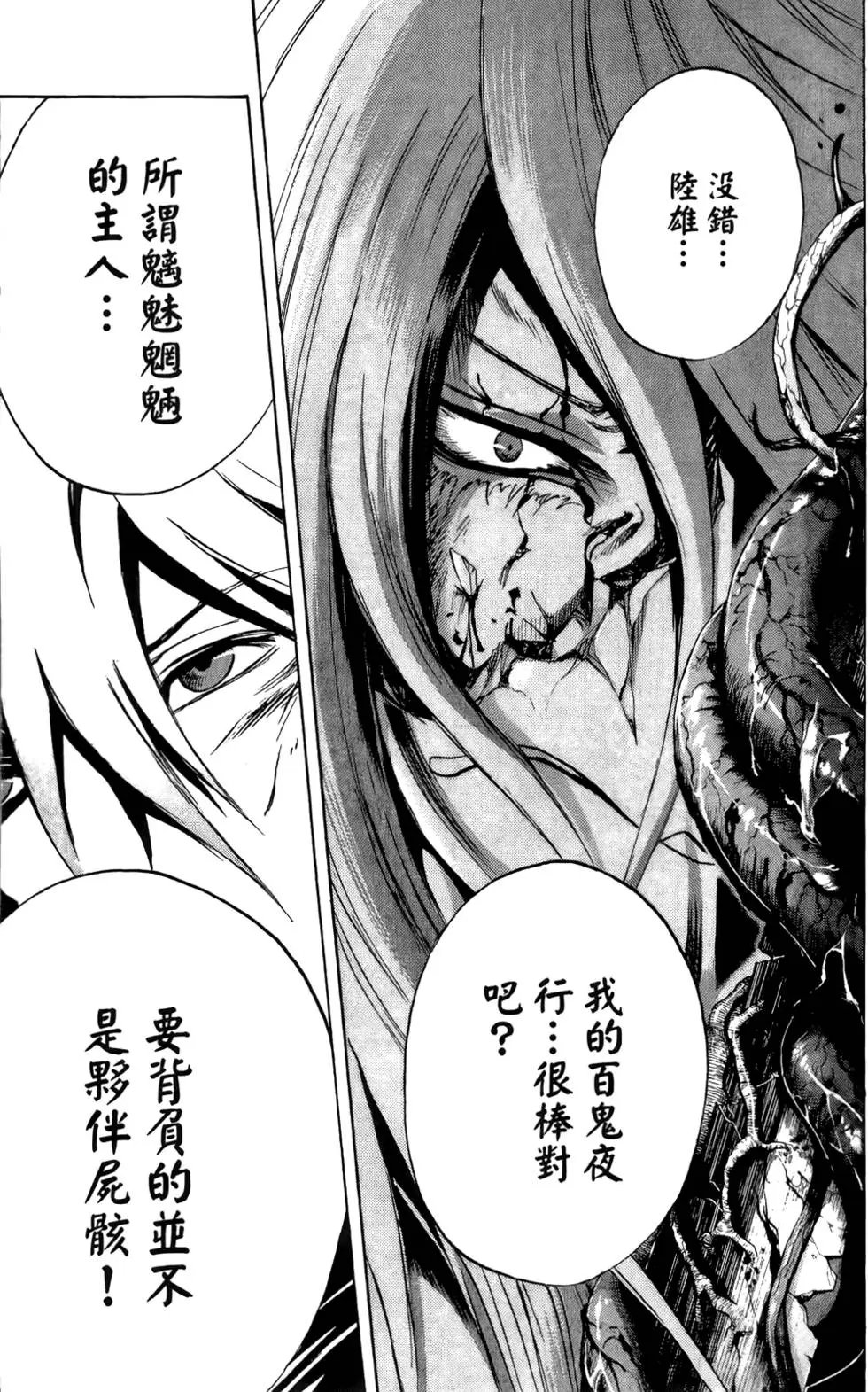 第06卷