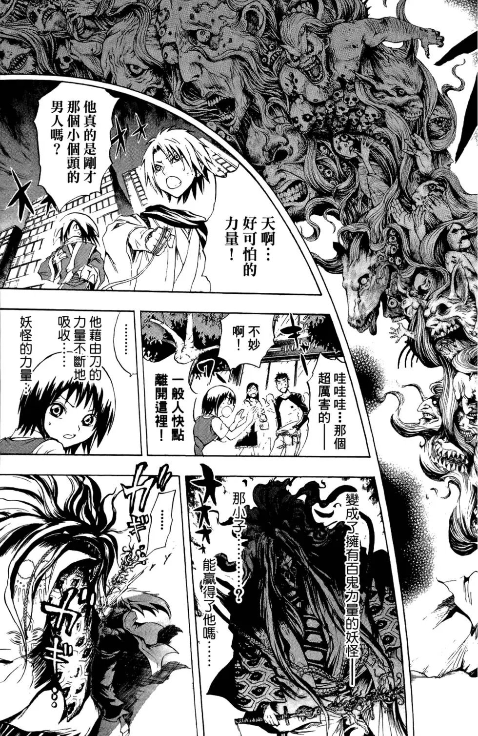 第06卷