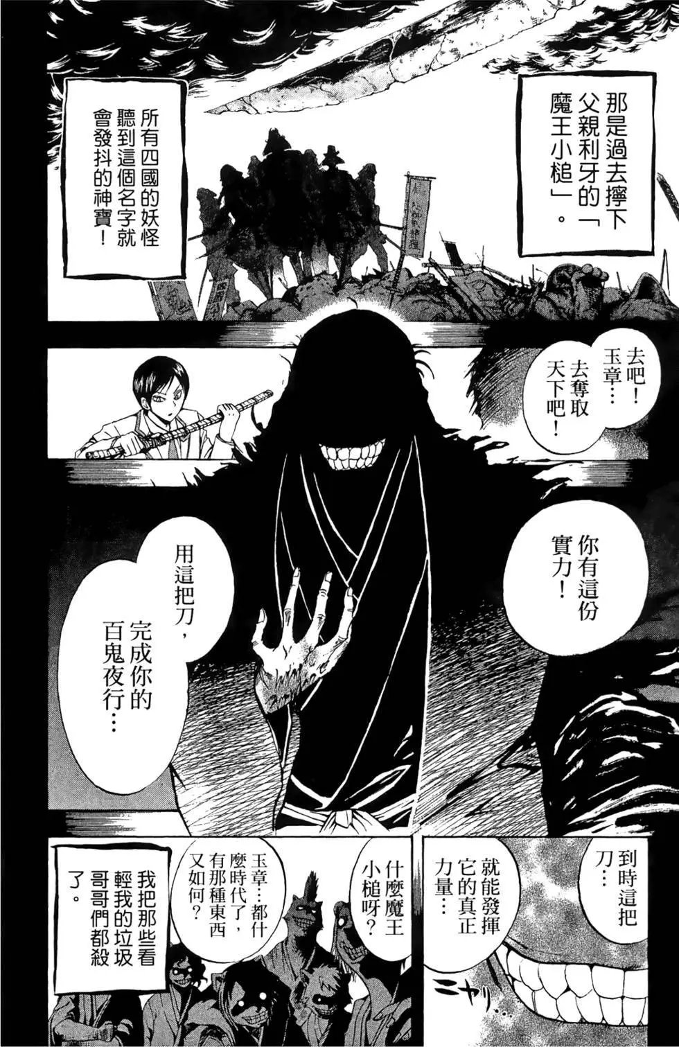 第06卷