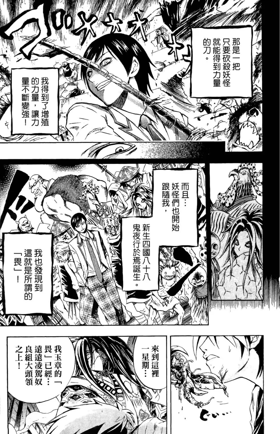 第06卷