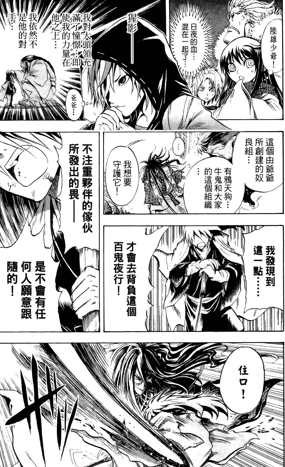 第06卷