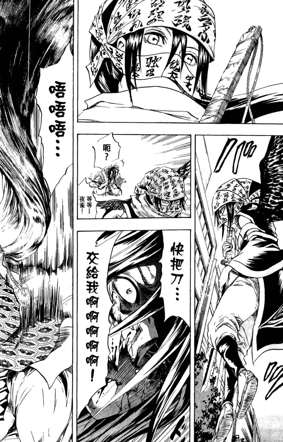 第06卷