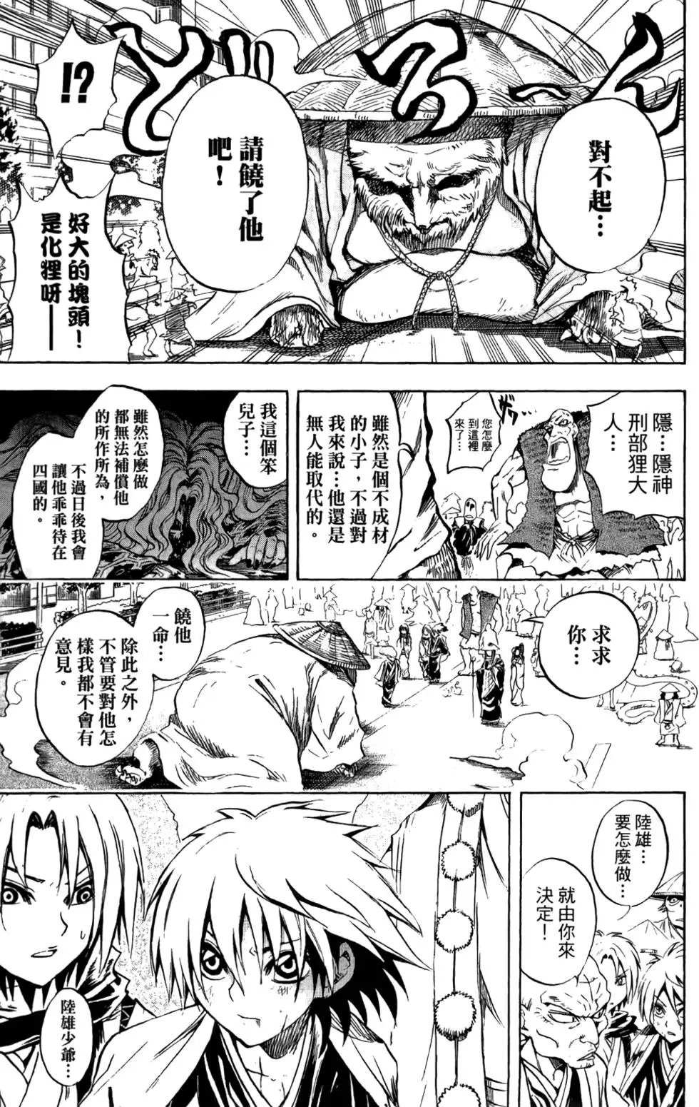 第06卷