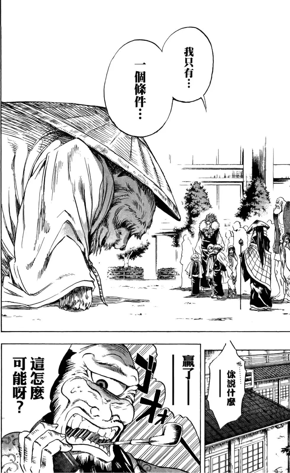 第06卷