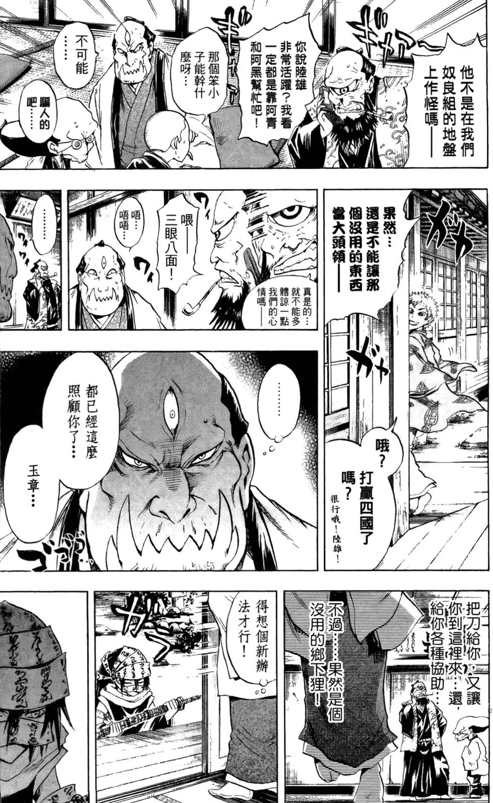 第06卷
