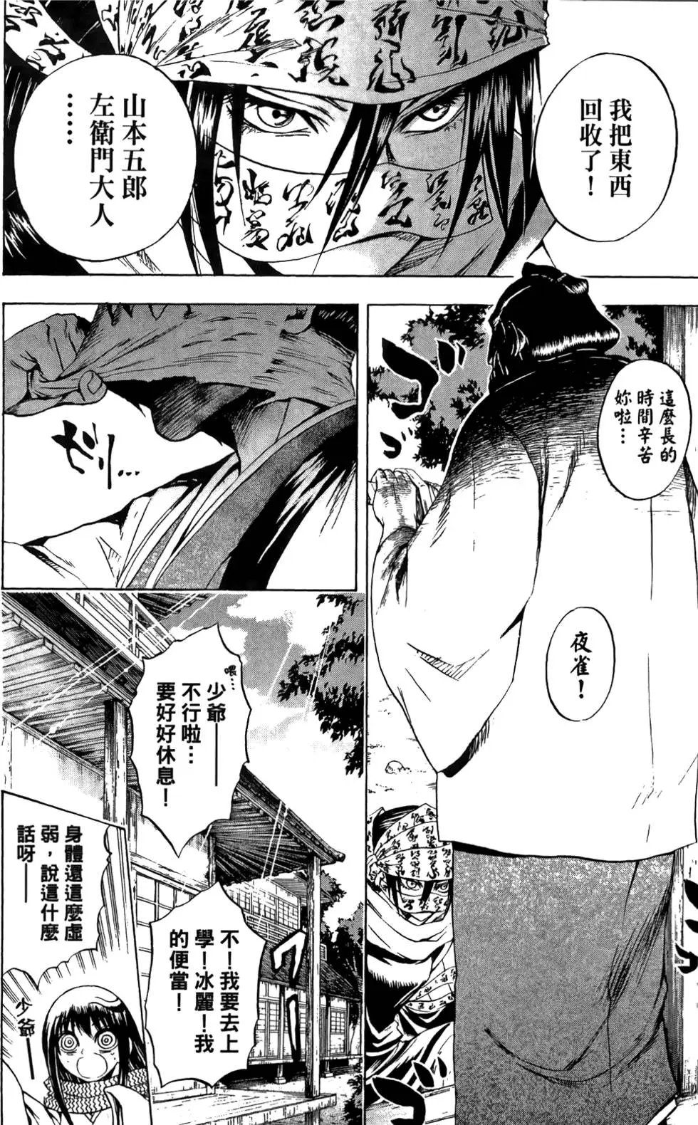 第06卷