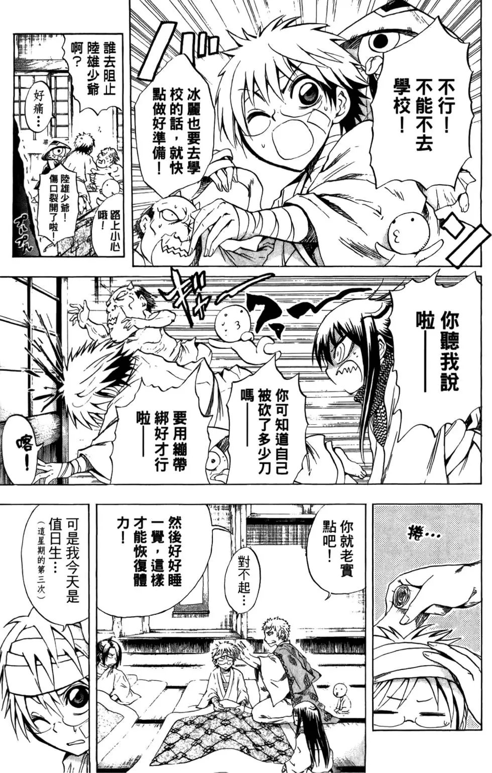 第06卷