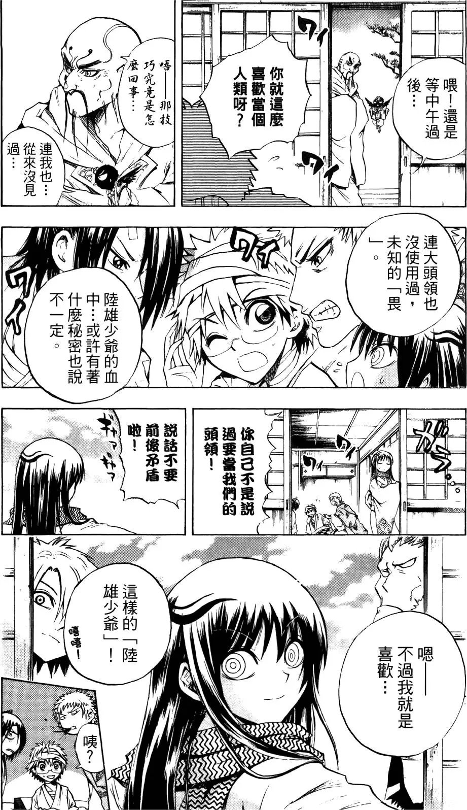第06卷