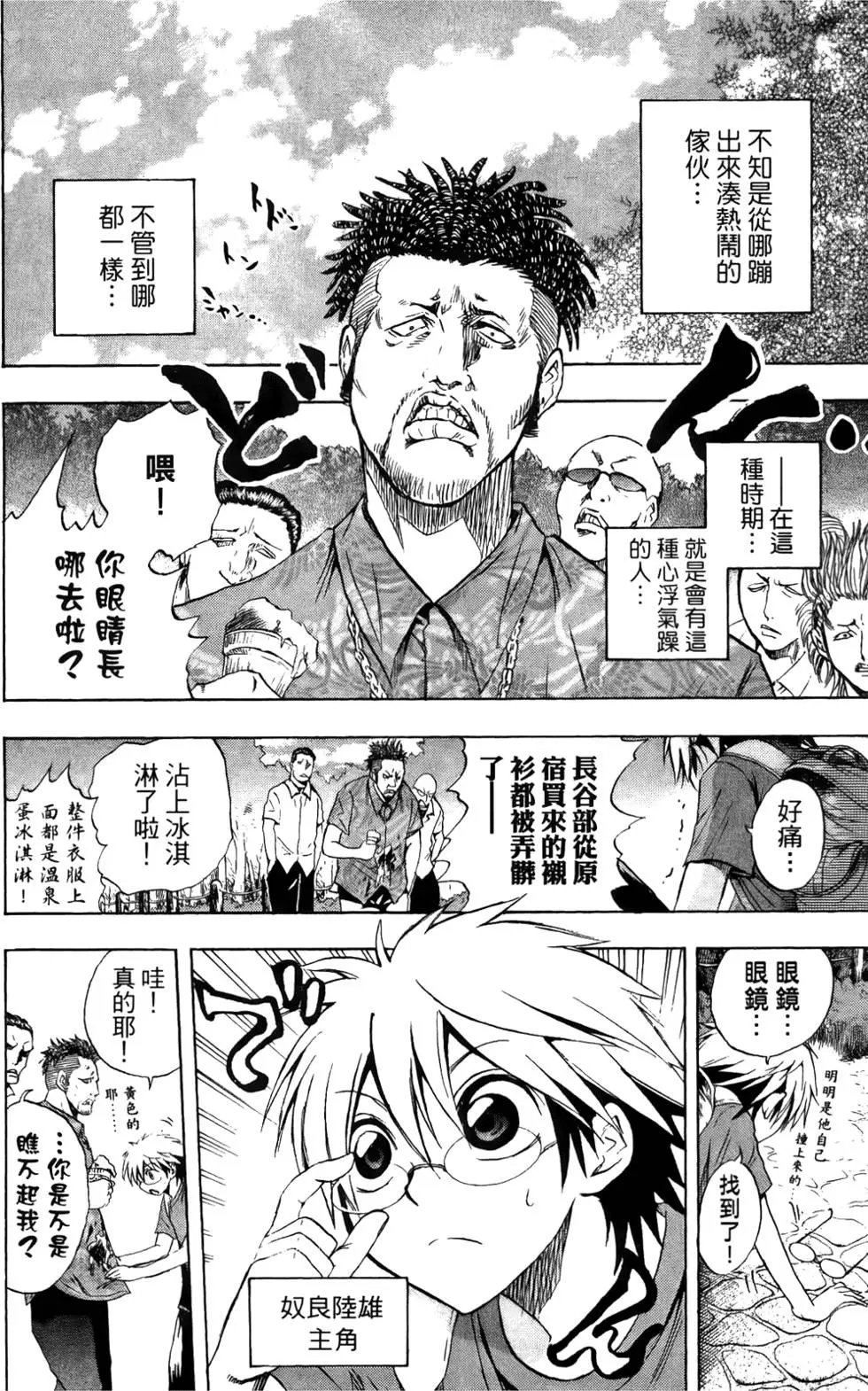 第06卷