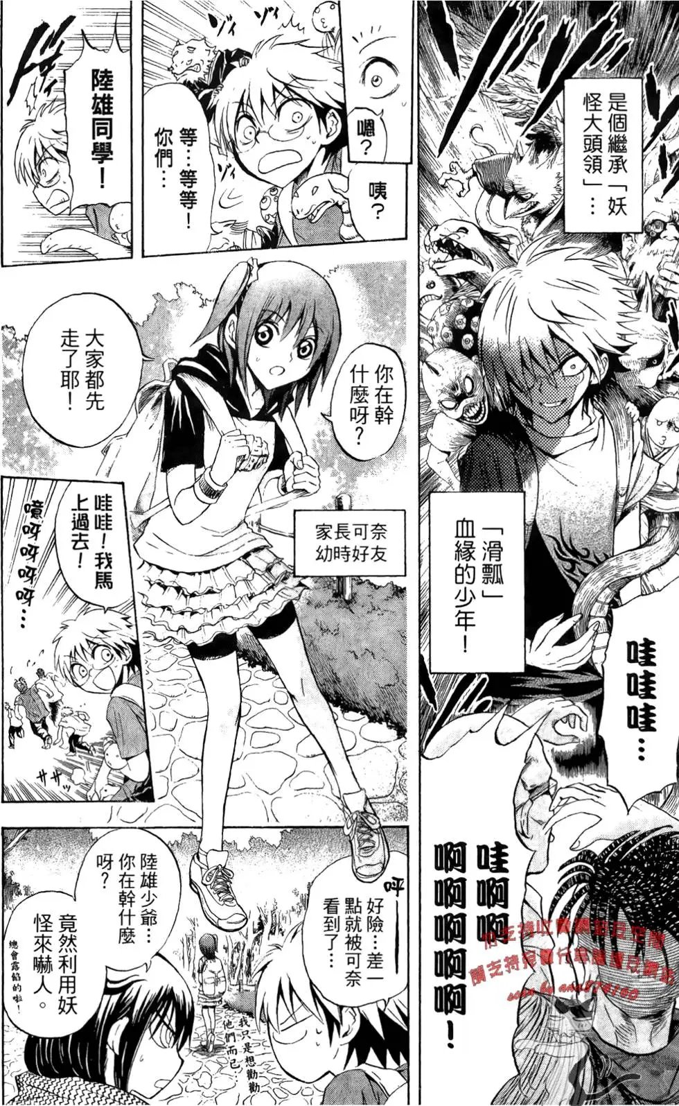 第06卷