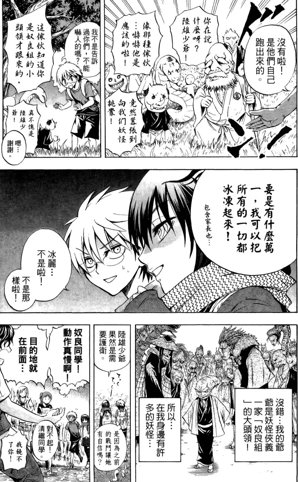 第06卷