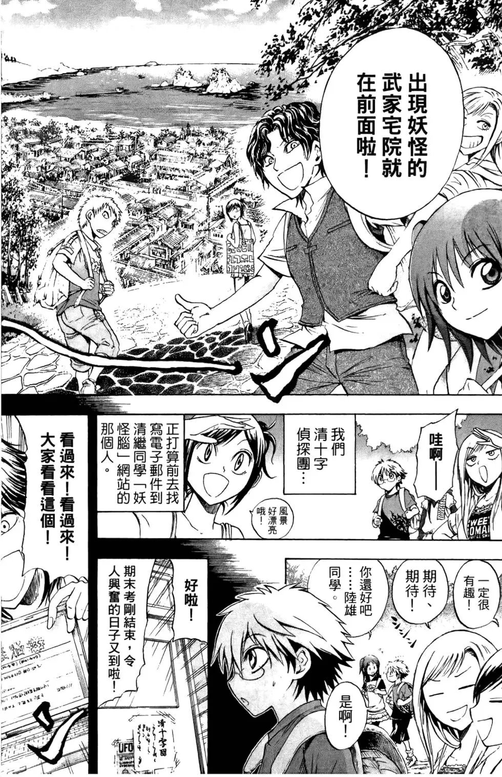 第06卷