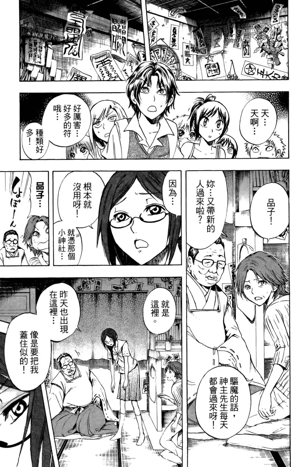 第06卷