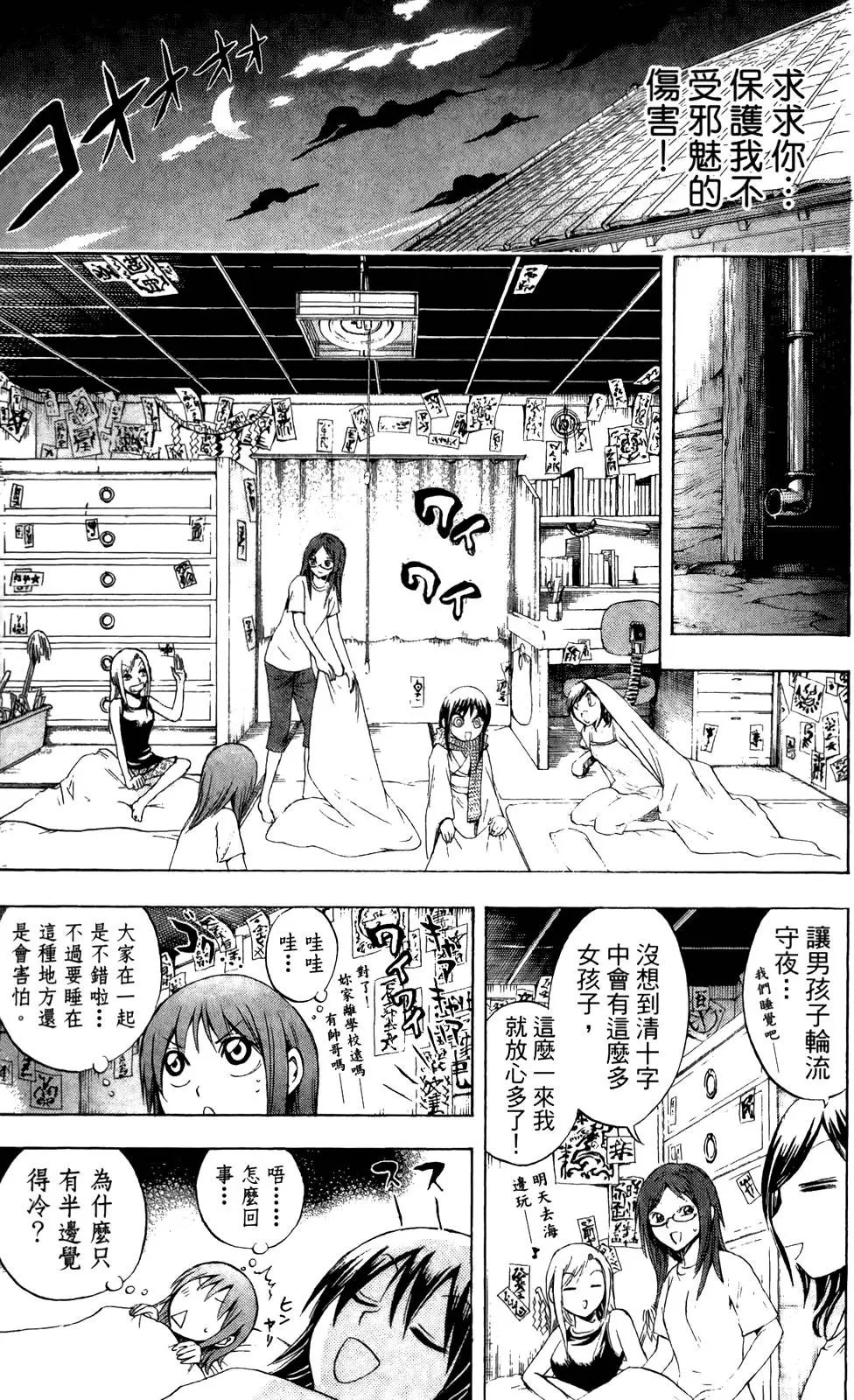 第06卷