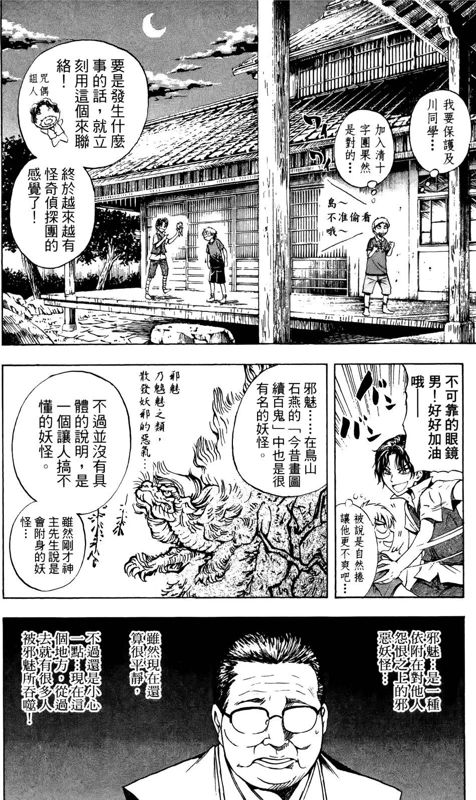 第06卷