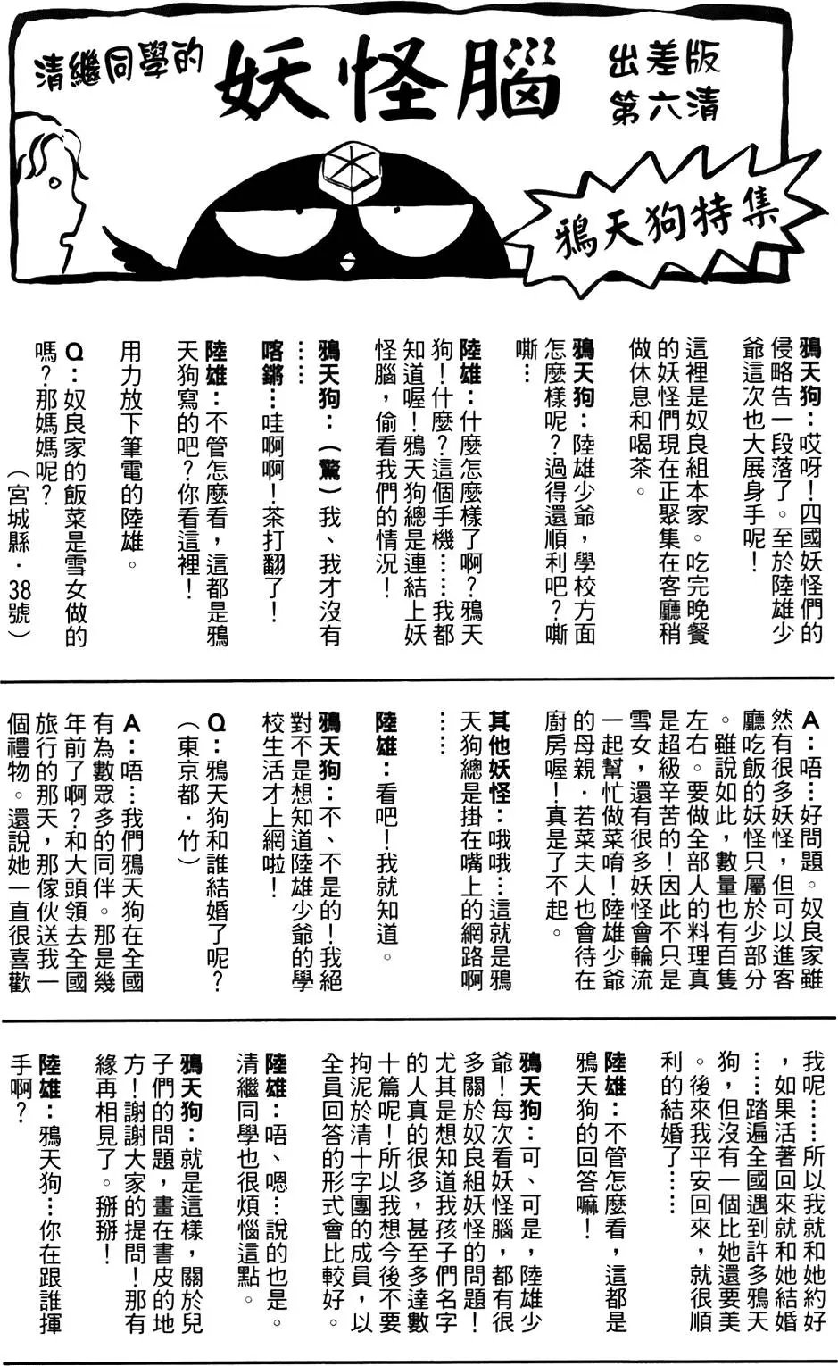 第06卷