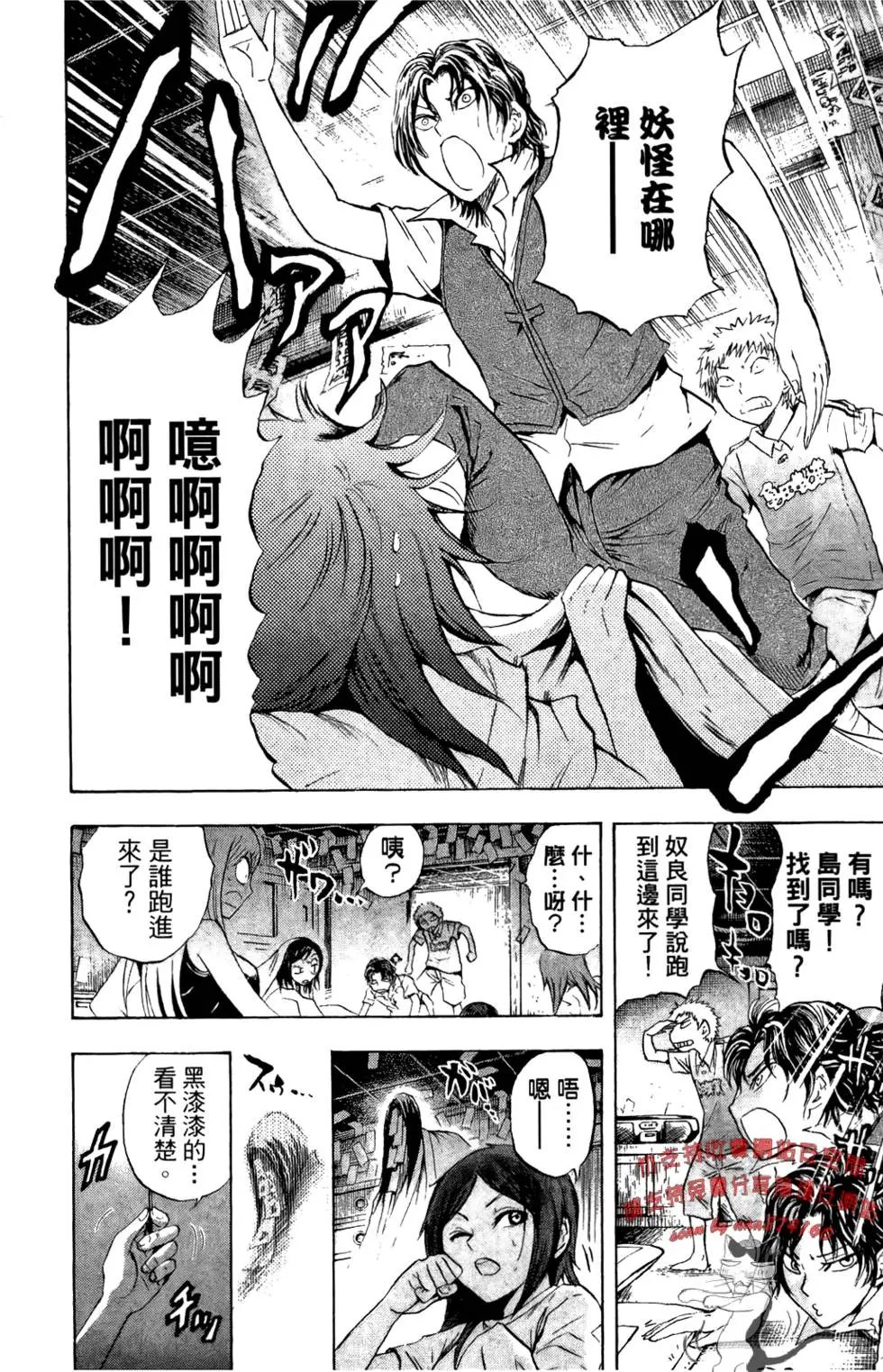 第06卷