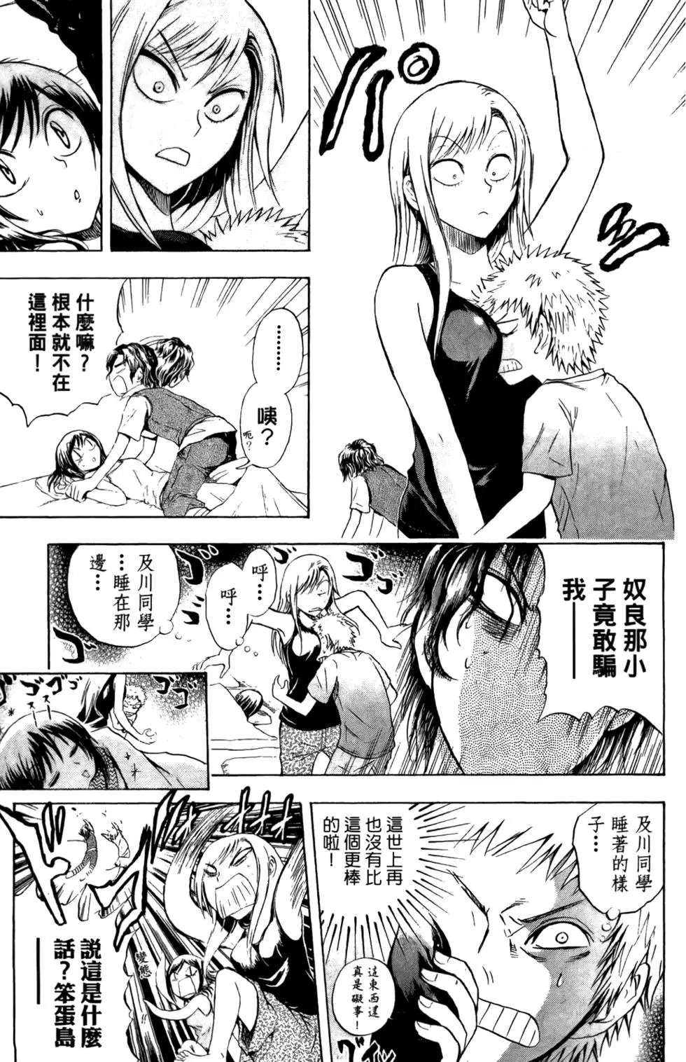 第06卷