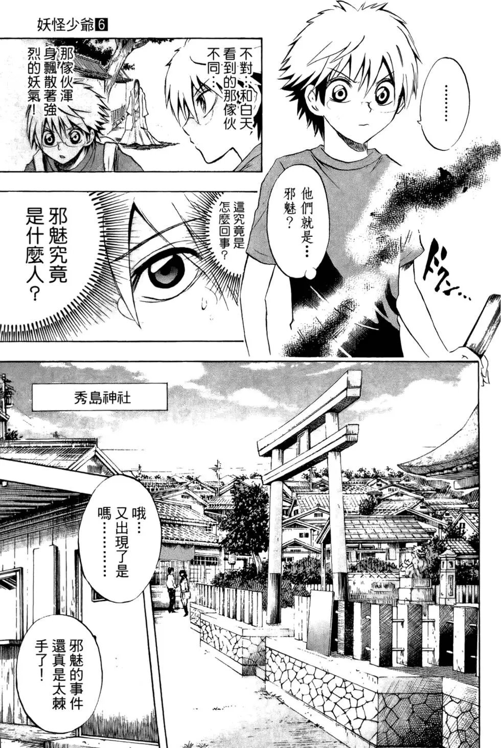 第06卷