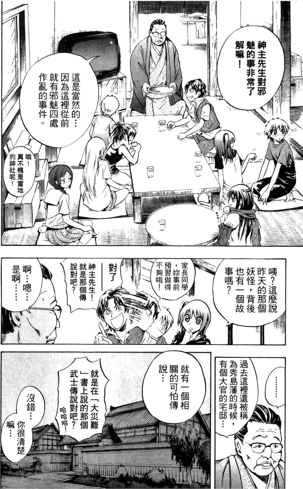 第06卷