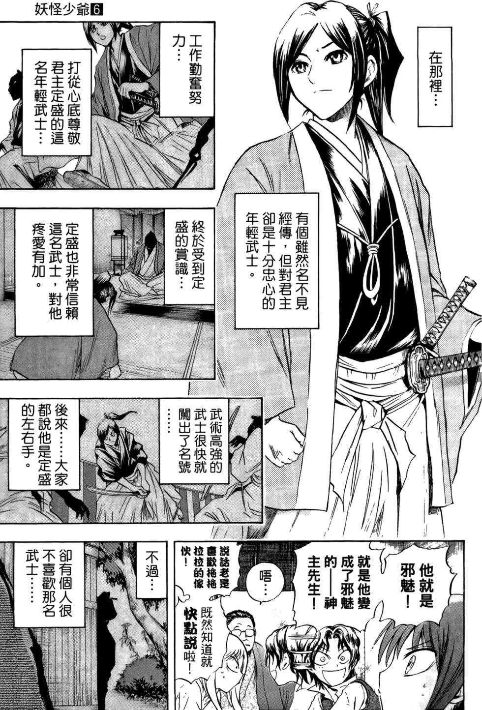第06卷