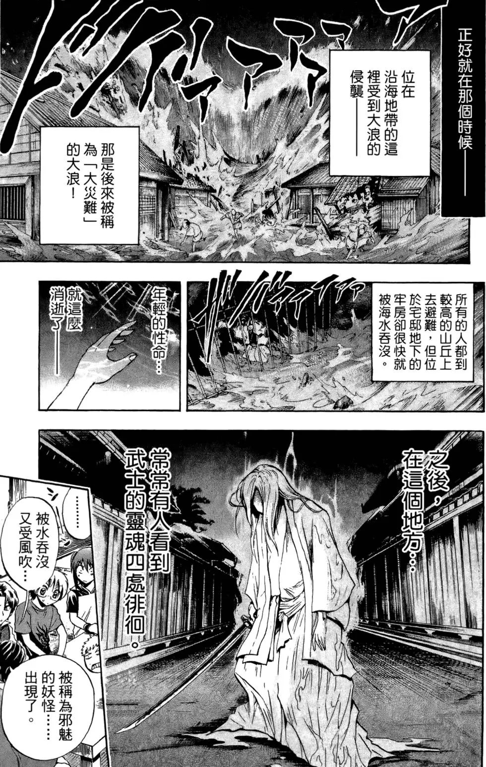第06卷
