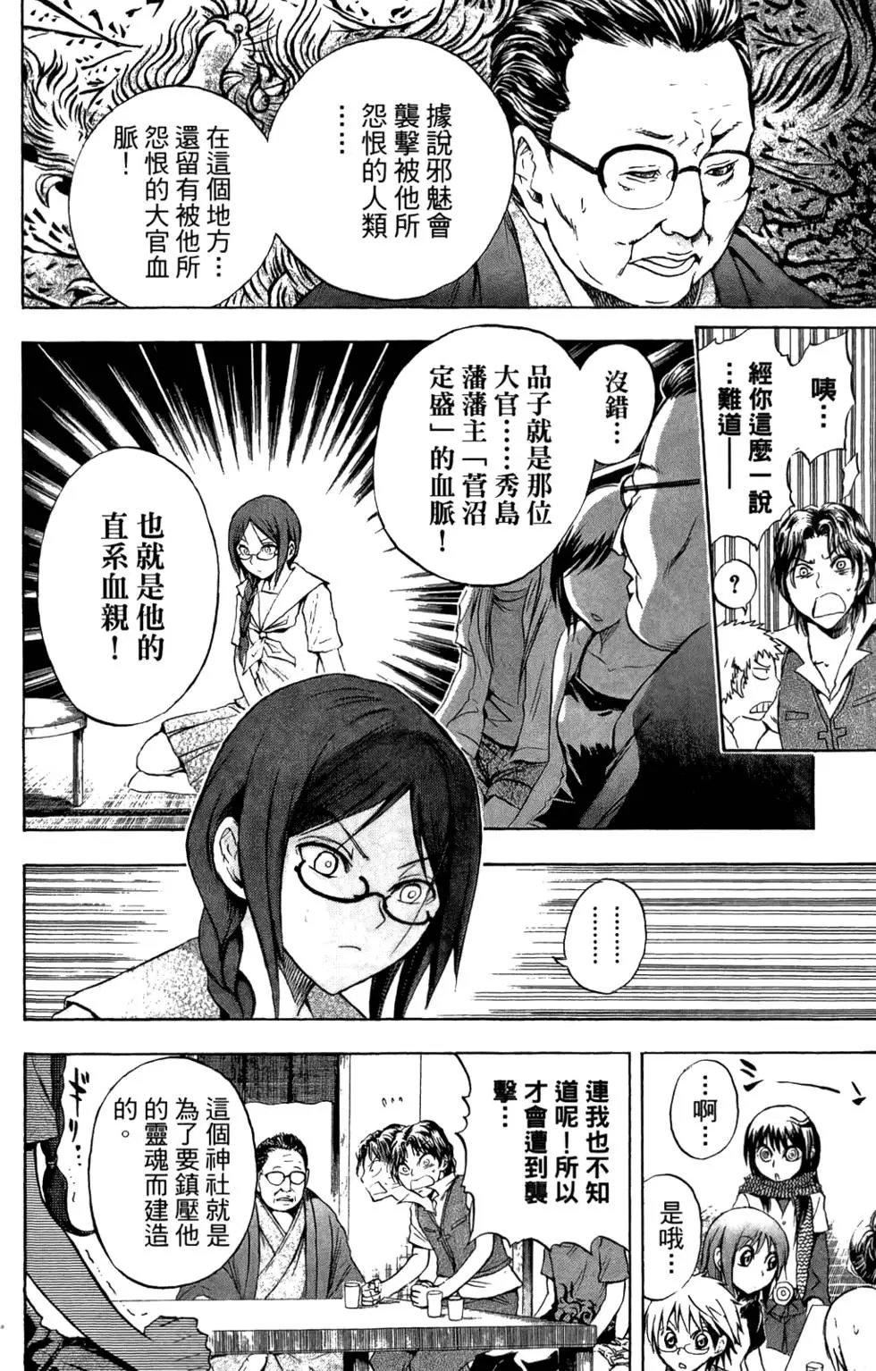 第06卷