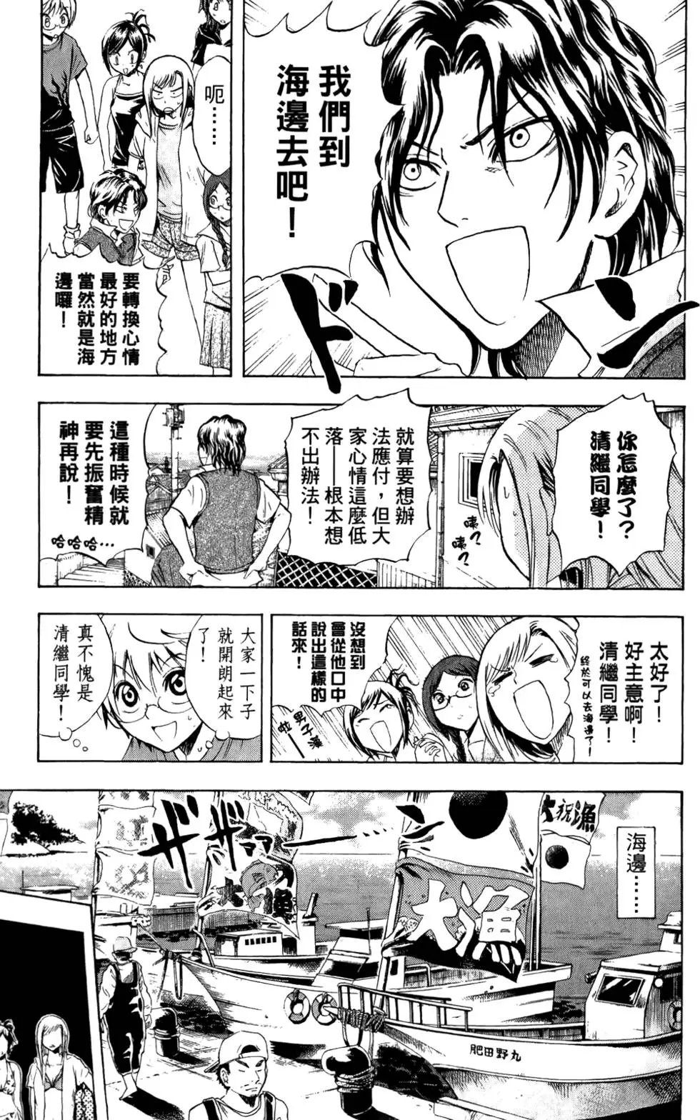 第06卷
