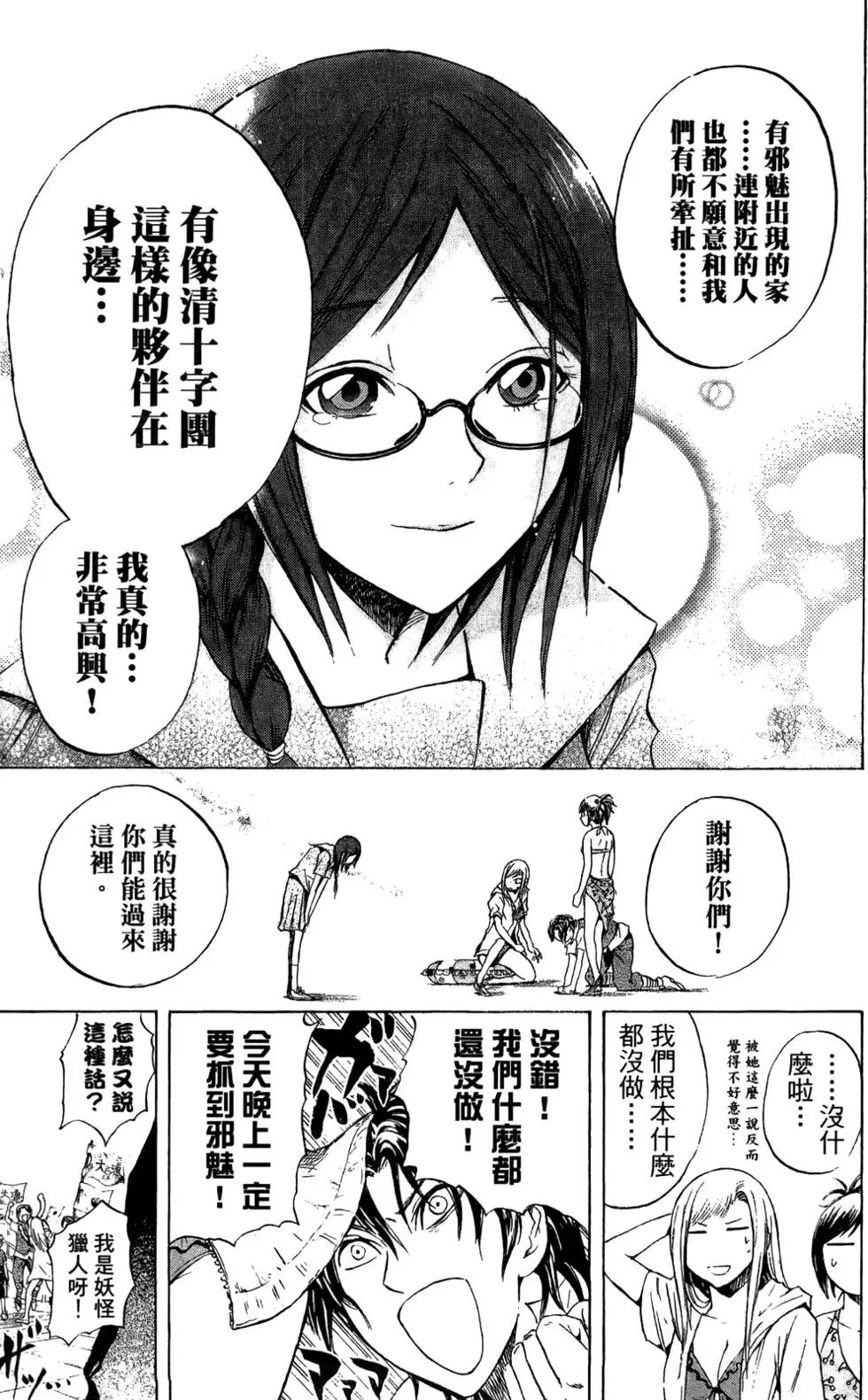 第06卷