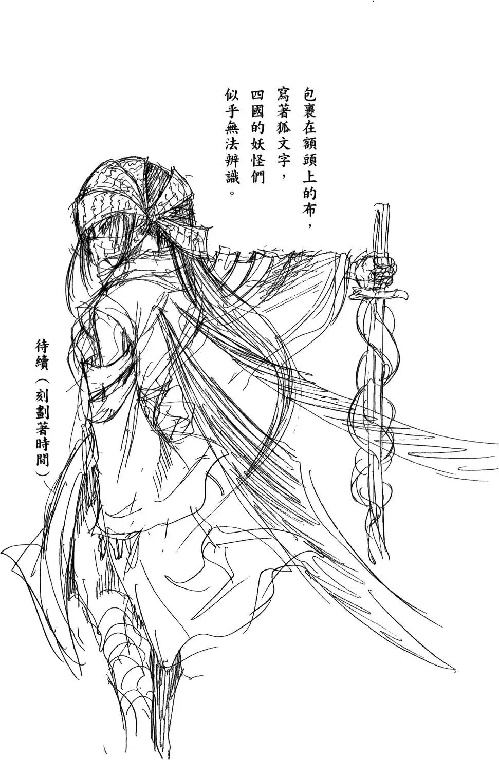 第06卷