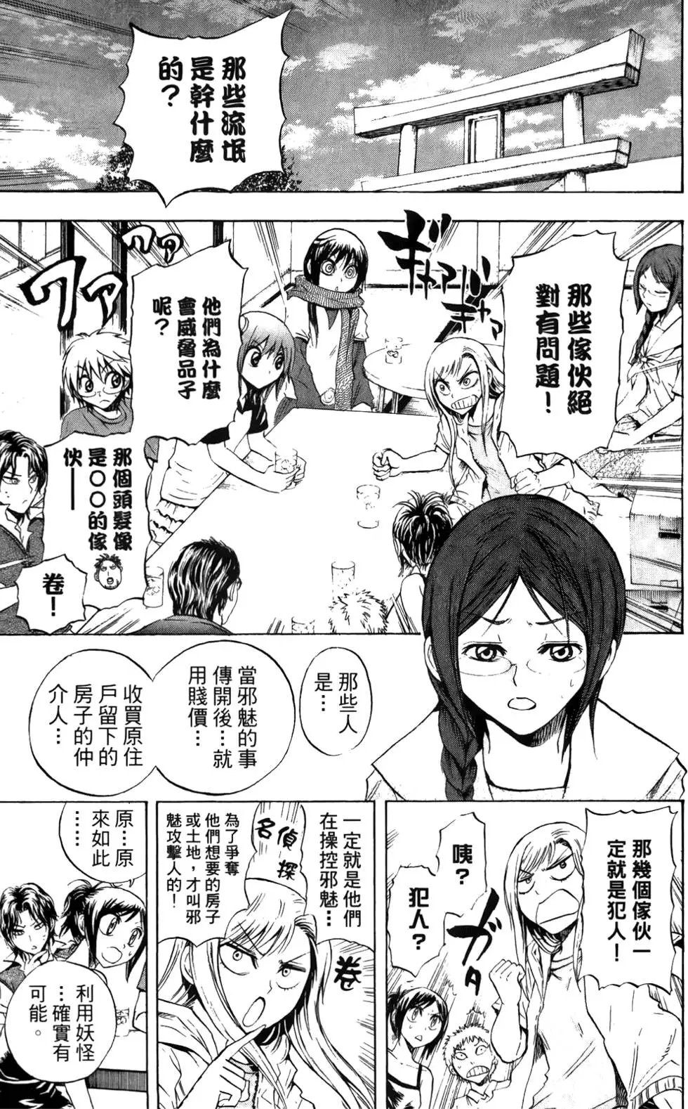 第06卷