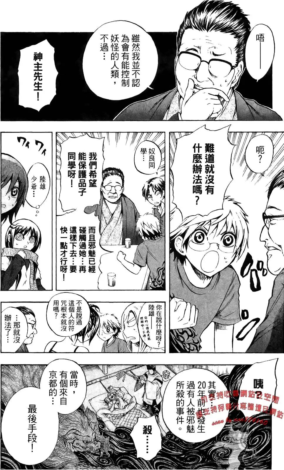第06卷