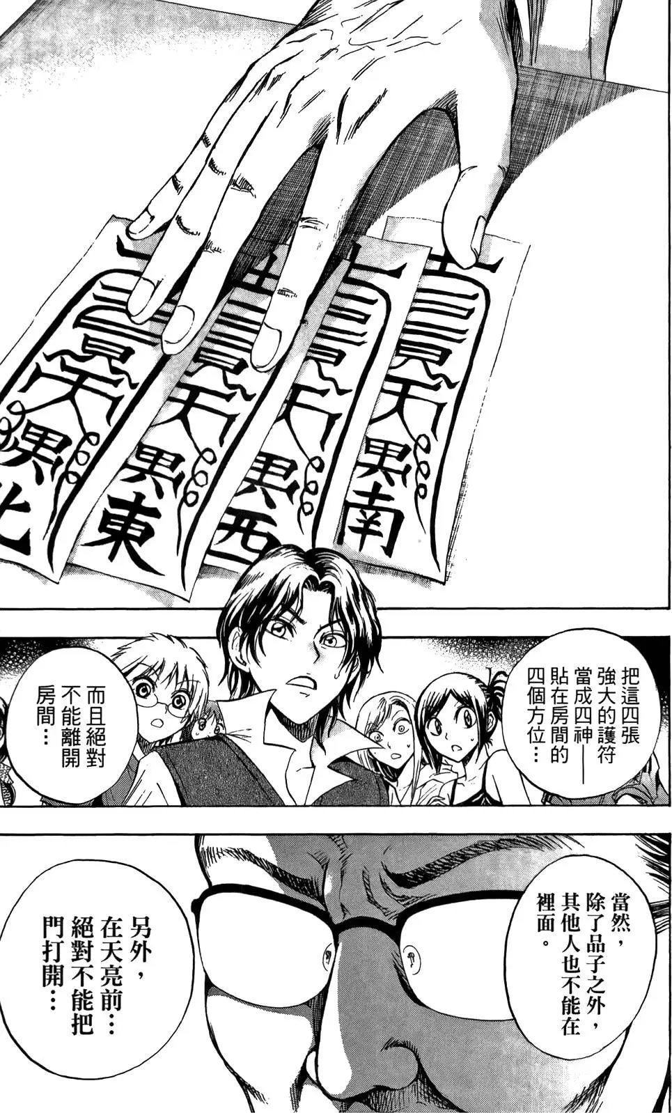 第06卷