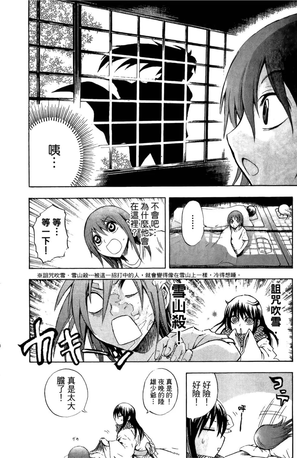 第06卷