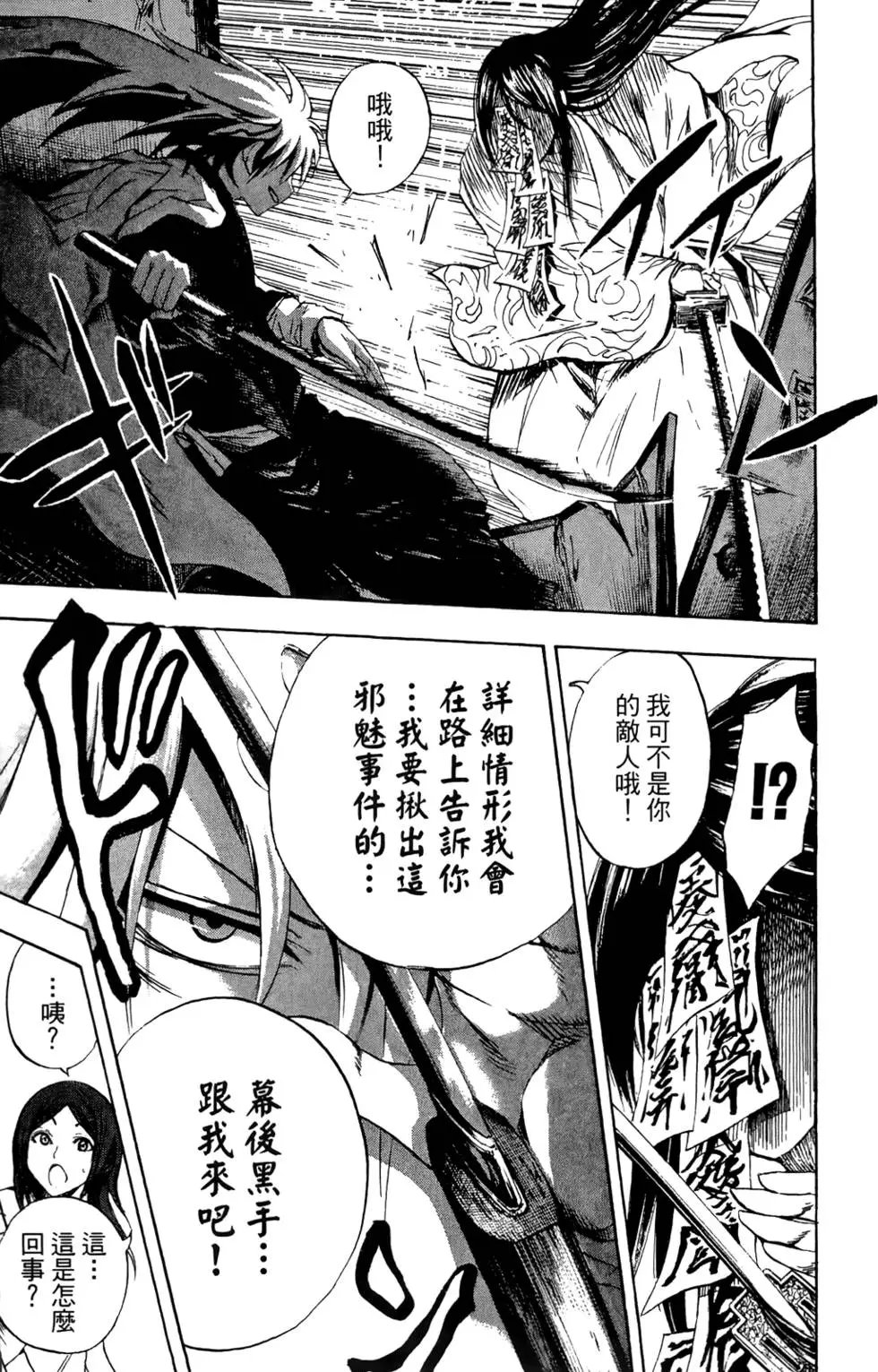 第06卷