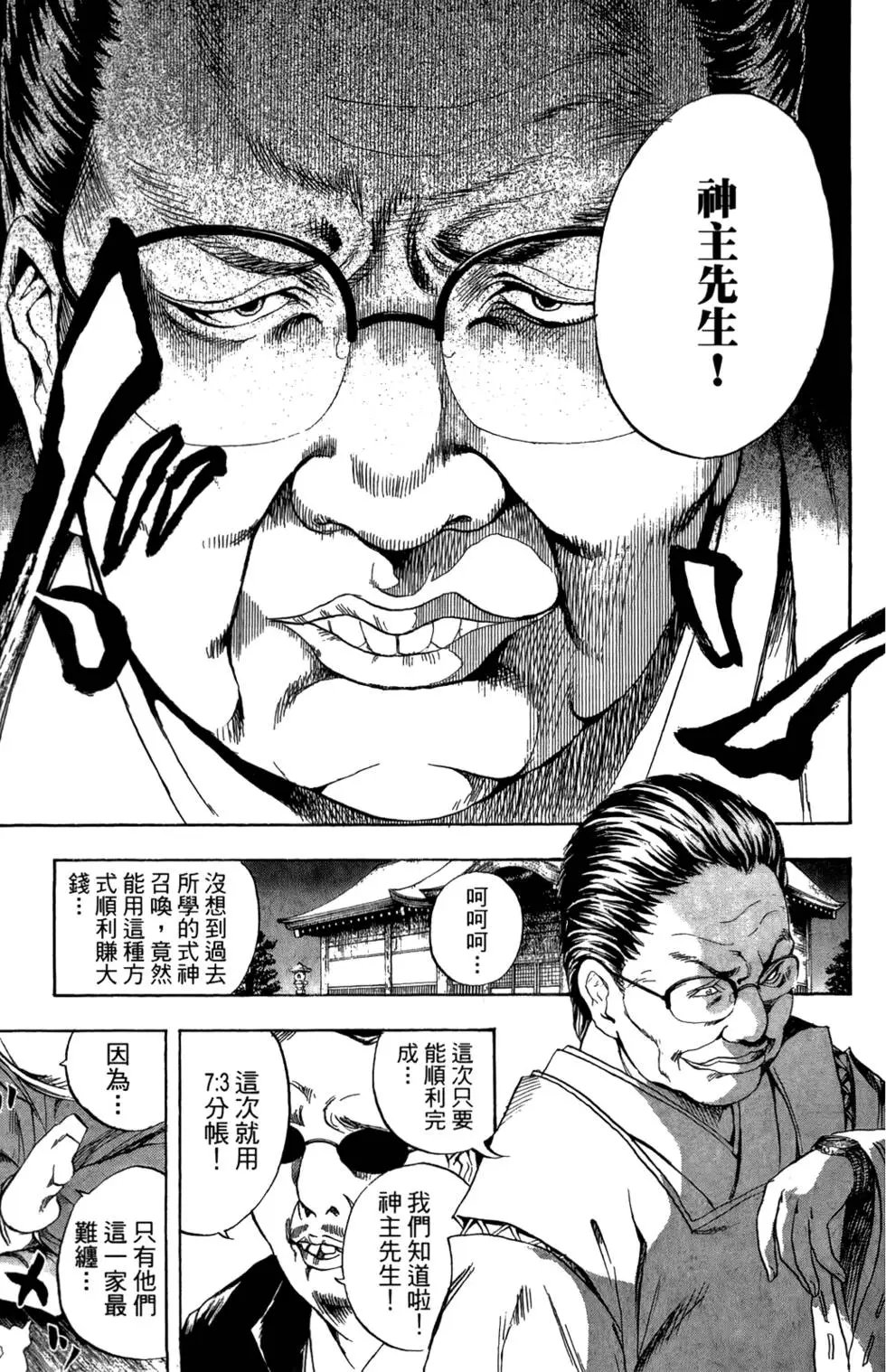 第06卷