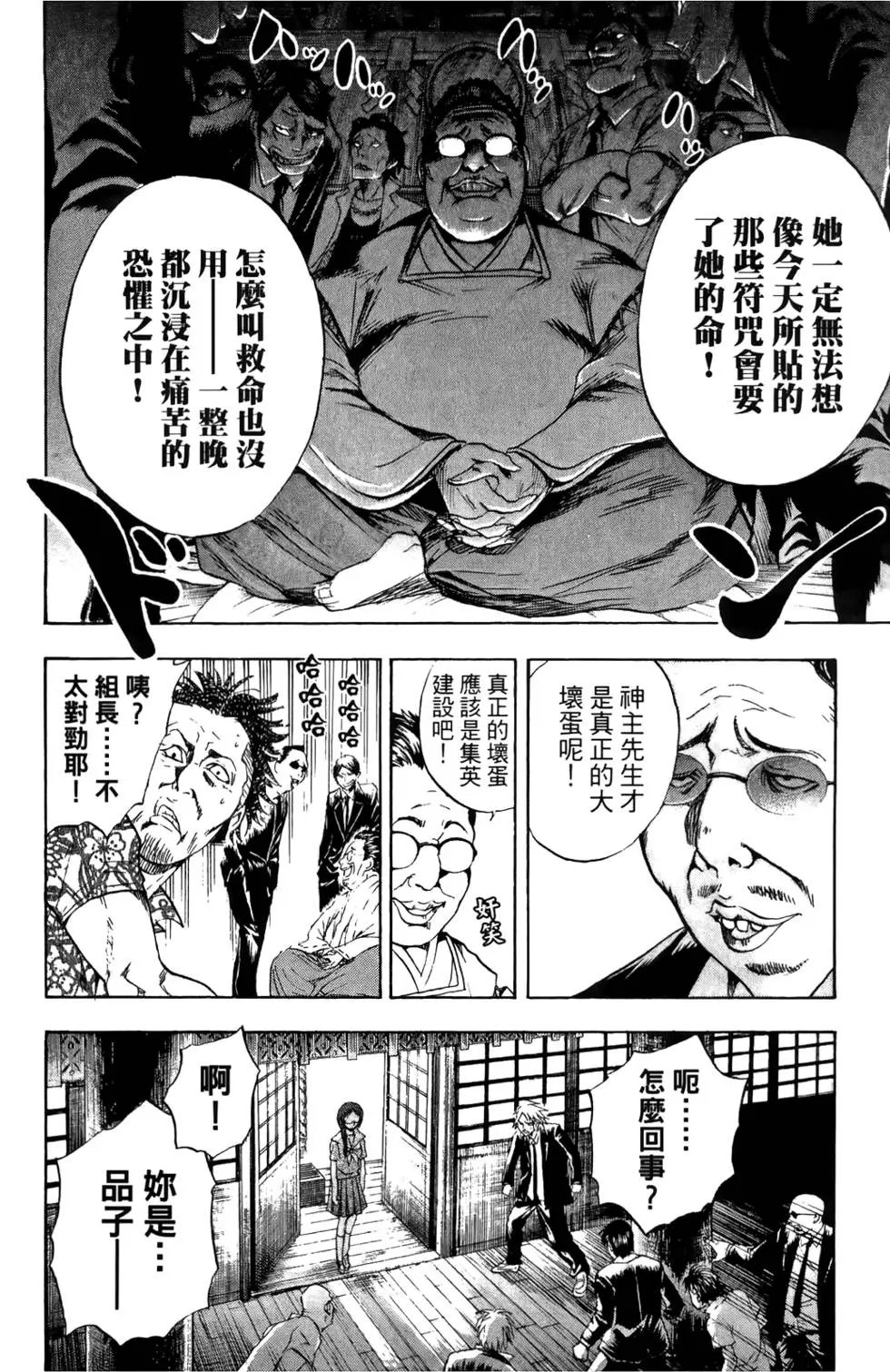第06卷